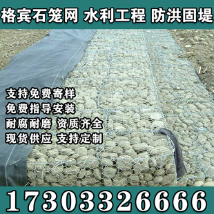 重庆镀锌铅丝石笼网格宾石笼网铁丝笼石笼网箱护坡格宾网石笼网箱