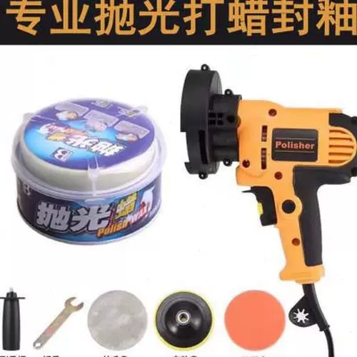 Новый продукт автомобиль Полировка локомотивов, воск красоты, герметичная машина для машины для глазурки Мраморная плитка