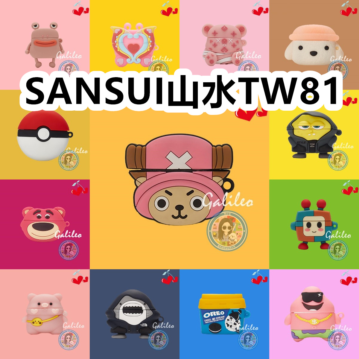 适用于SANSUI山水TW81耳机套卡通纯色保护套硅胶软壳无线蓝牙耳机壳防摔情侣潮充电仓盒子NO.1