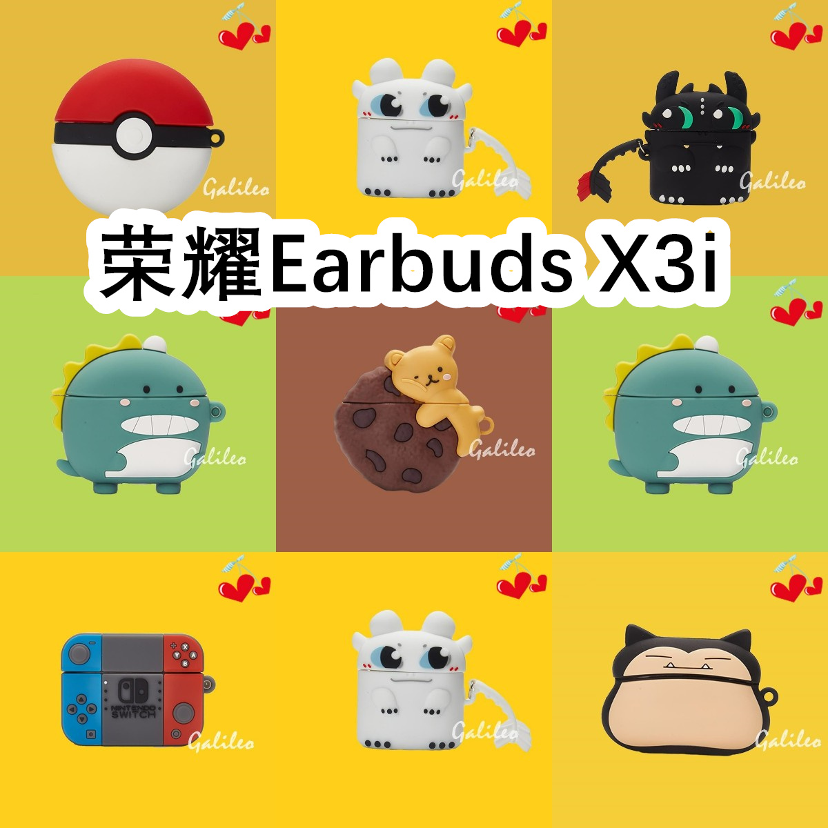 适用于Huawei Honor荣耀Earbuds X3i耳机套卡通纯色保护套硅胶软壳无线蓝牙耳机壳防摔情侣潮充电仓盒子