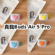 Pro耳机套透明DIY手作桃心保护套防摔可爱 适用于真我Buds Air