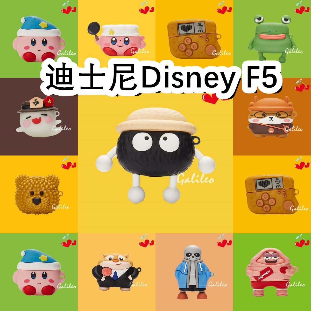 适用于Disney迪士尼F5耳机套卡通纯色保护套硅胶软壳无线蓝牙耳机壳防摔情侣潮充电仓盒子No.2