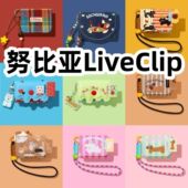 适用于努比亚LiveClip耳机套一体翻盖皮套保护套防摔NO.2