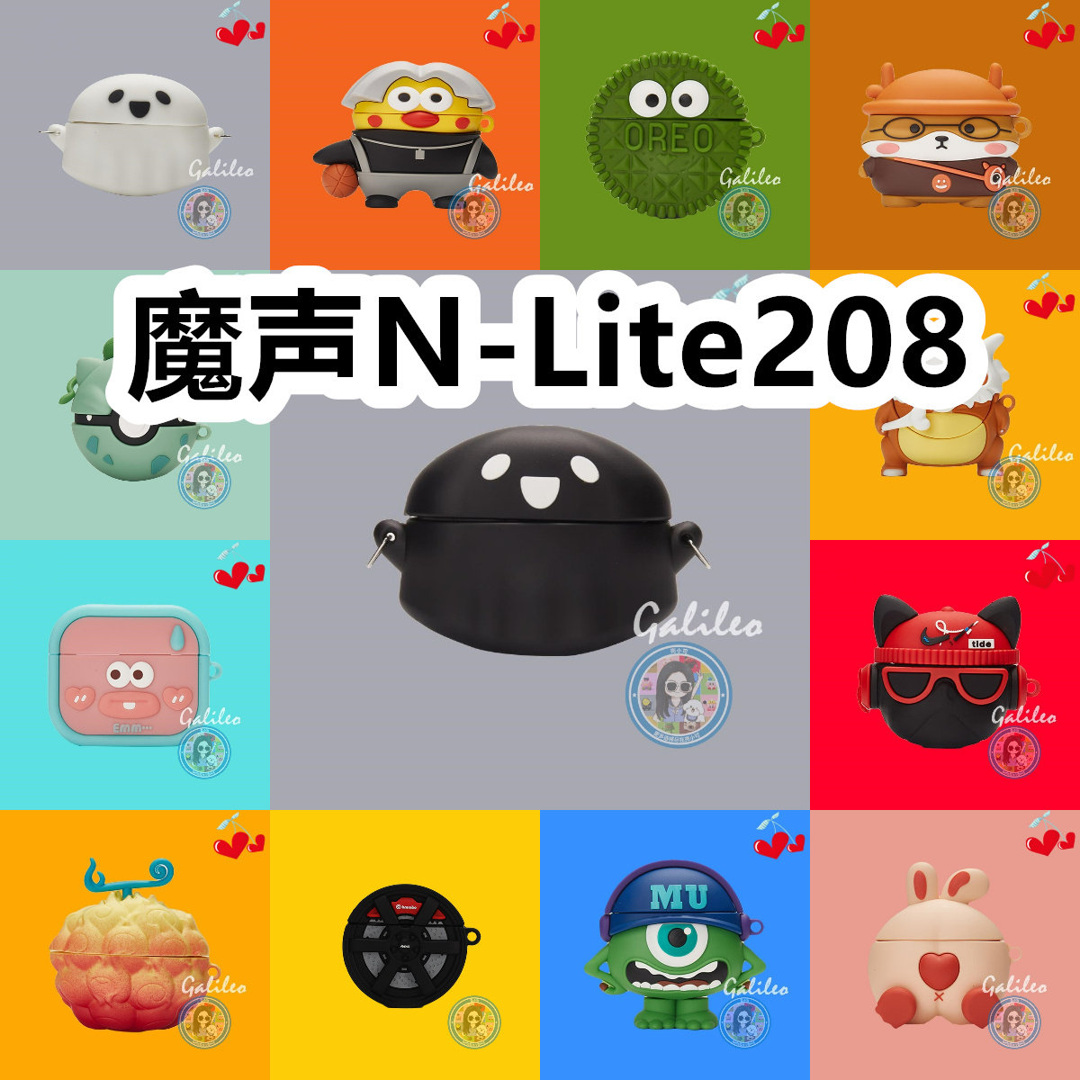 适用于魔声N-Lite208耳机套卡通纯色简约保护套硅胶软壳无线蓝牙耳机壳防摔情侣潮充电仓盒