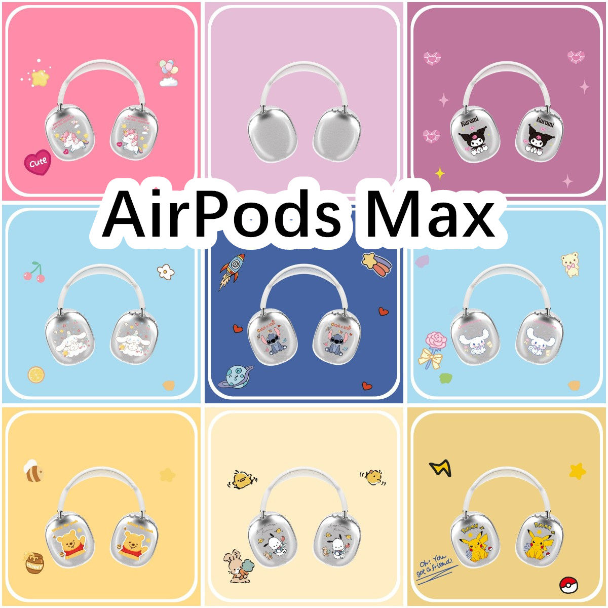 适用于Airpods Max耳机套透明可爱保护套软壳无线蓝牙耳机壳防摔情侣潮充电仓盒子