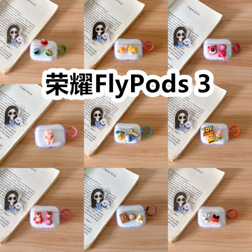 适用于荣耀FlyPods 3耳机套透明DIY手作经典卡通保护套防摔可爱
