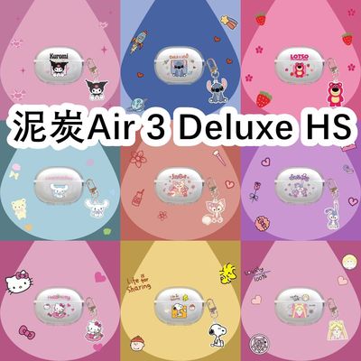 适用于SoundPeats泥炭Air 3 Deluxe HS耳机套透明卡通简约保护套硅胶软壳无线蓝牙耳机壳防摔情侣潮充电仓盒