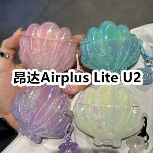 适用于昂达Airplus Lite U2耳机套卡通硅胶保护套