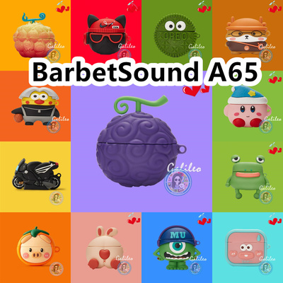 适用于BarbetSound A65耳机套卡通纯色保护套硅胶软壳无线蓝牙耳机壳防摔情侣潮充电仓盒子No.1