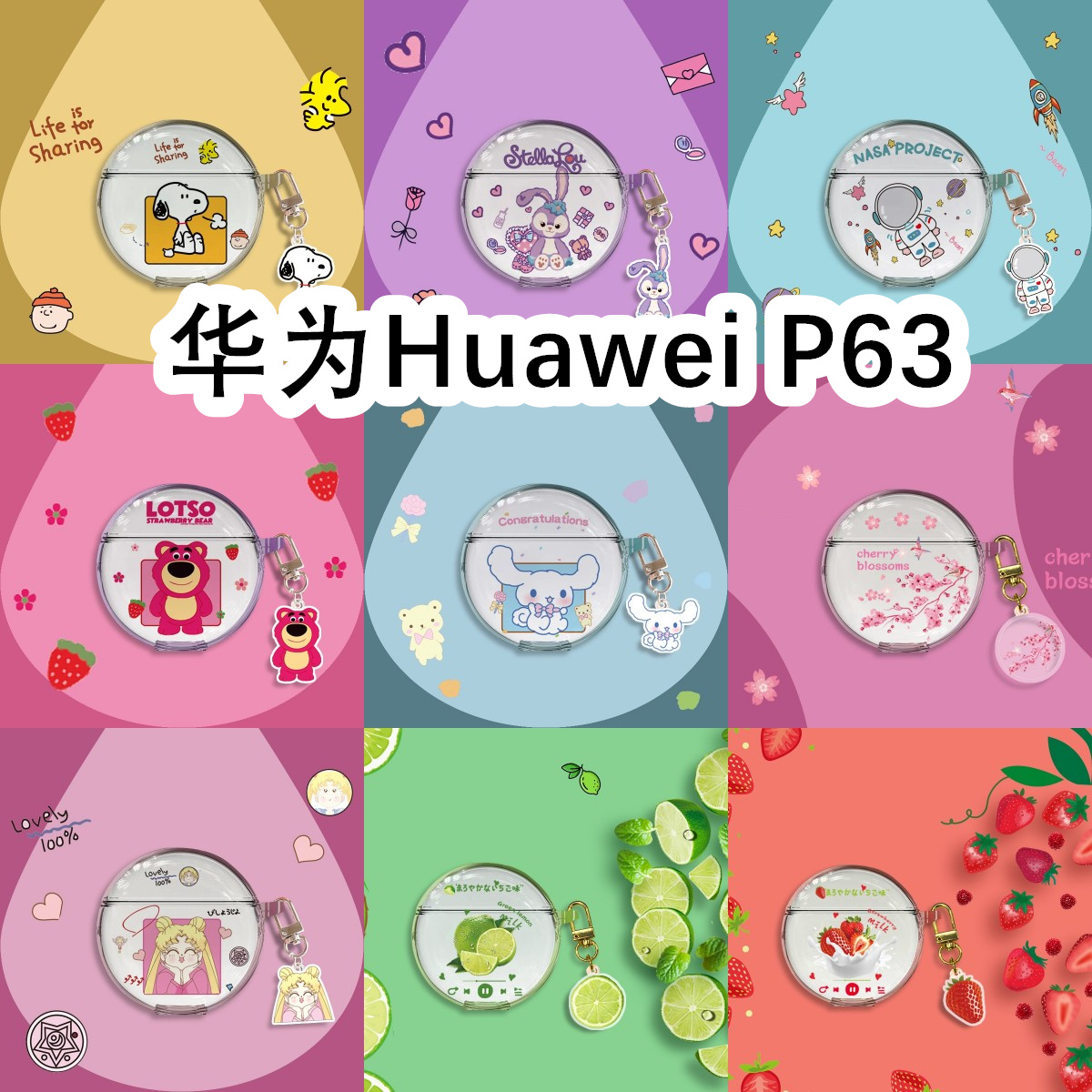 适用于Huawei华为P63耳机套透明可爱卡通简约保护套新款软壳无线蓝牙耳机壳防摔情侣潮充电仓盒