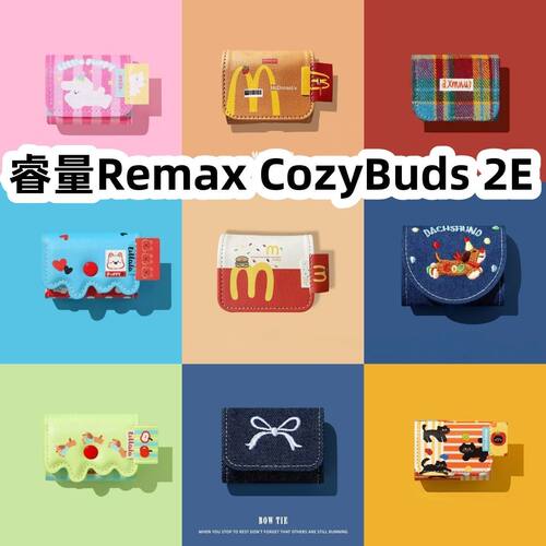 适用于睿量Remax CozyBuds 2E耳机套一体翻盖皮套保护套防摔