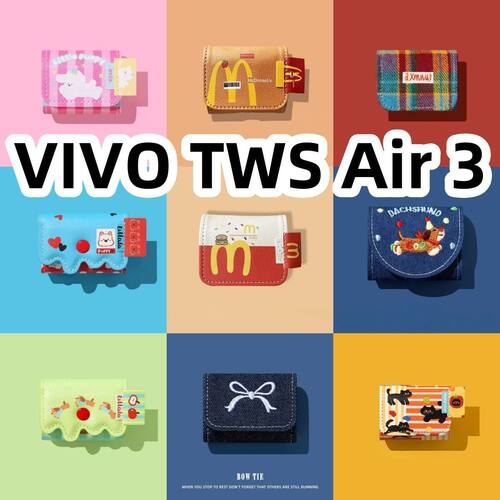 适用于VIVO TWS Air 3耳机套一体翻盖皮套保护套防摔