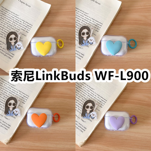 适用于索尼LinkBuds WF-L900耳机套透明DIY手作桃心保护套防摔可爱