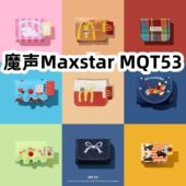 适用于魔声Maxstar MQT53耳机套一体翻盖皮套保护套防摔NO.2