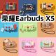 适用于荣耀Earbuds X5耳机套一体翻盖皮套保护套防摔NO.2