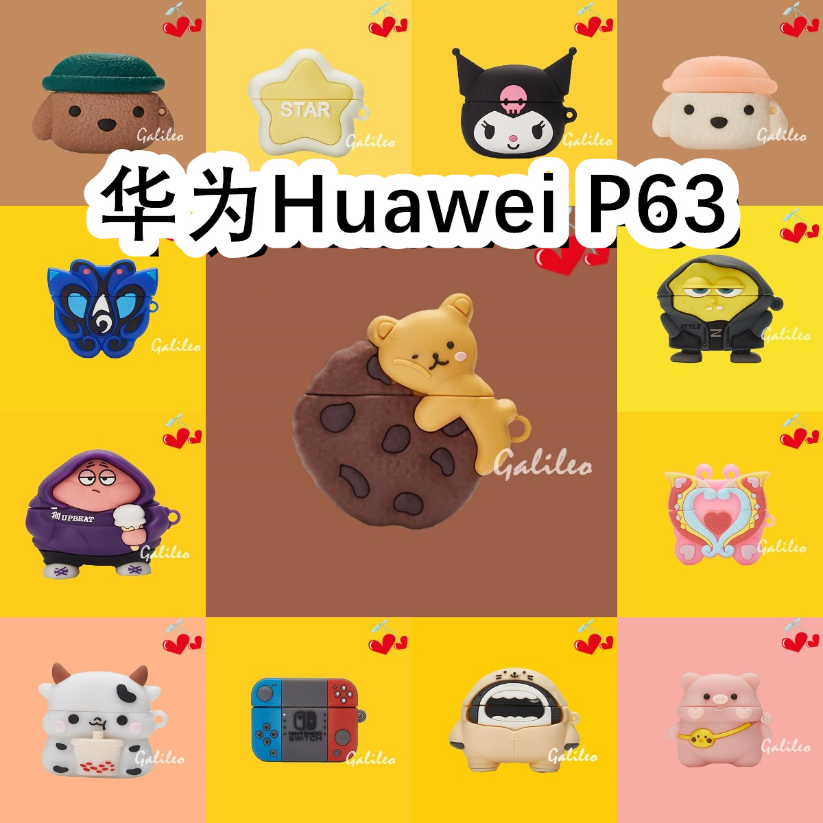 适用于Huawei华为P63耳机套卡通纯色保护套硅胶软壳无线蓝牙耳机壳防摔情侣潮充电仓盒子