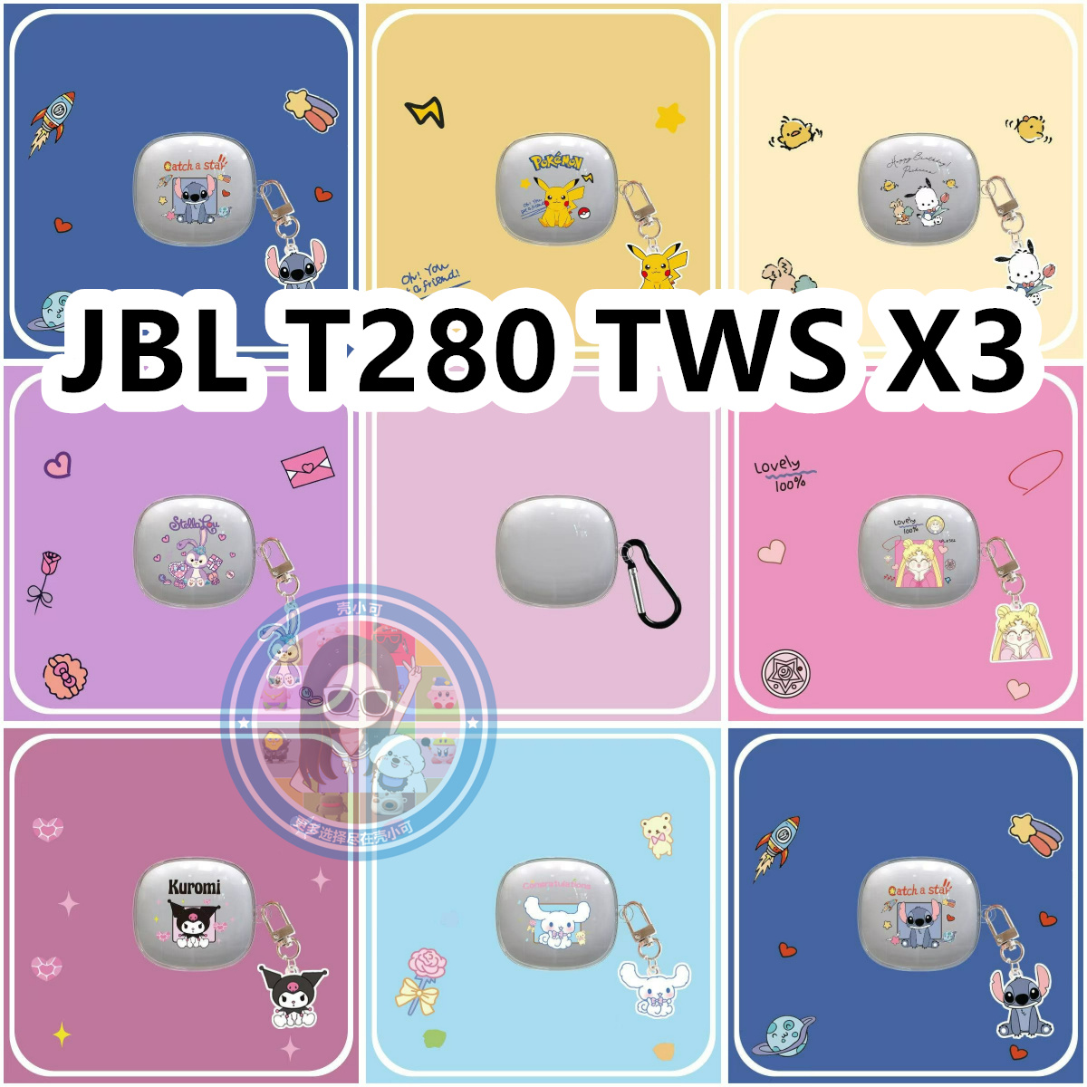 适用于JBL T280 TWS X3卡通纯色耳机套保护套硅胶软壳无线蓝牙耳机壳防摔情侣潮充电仓盒子