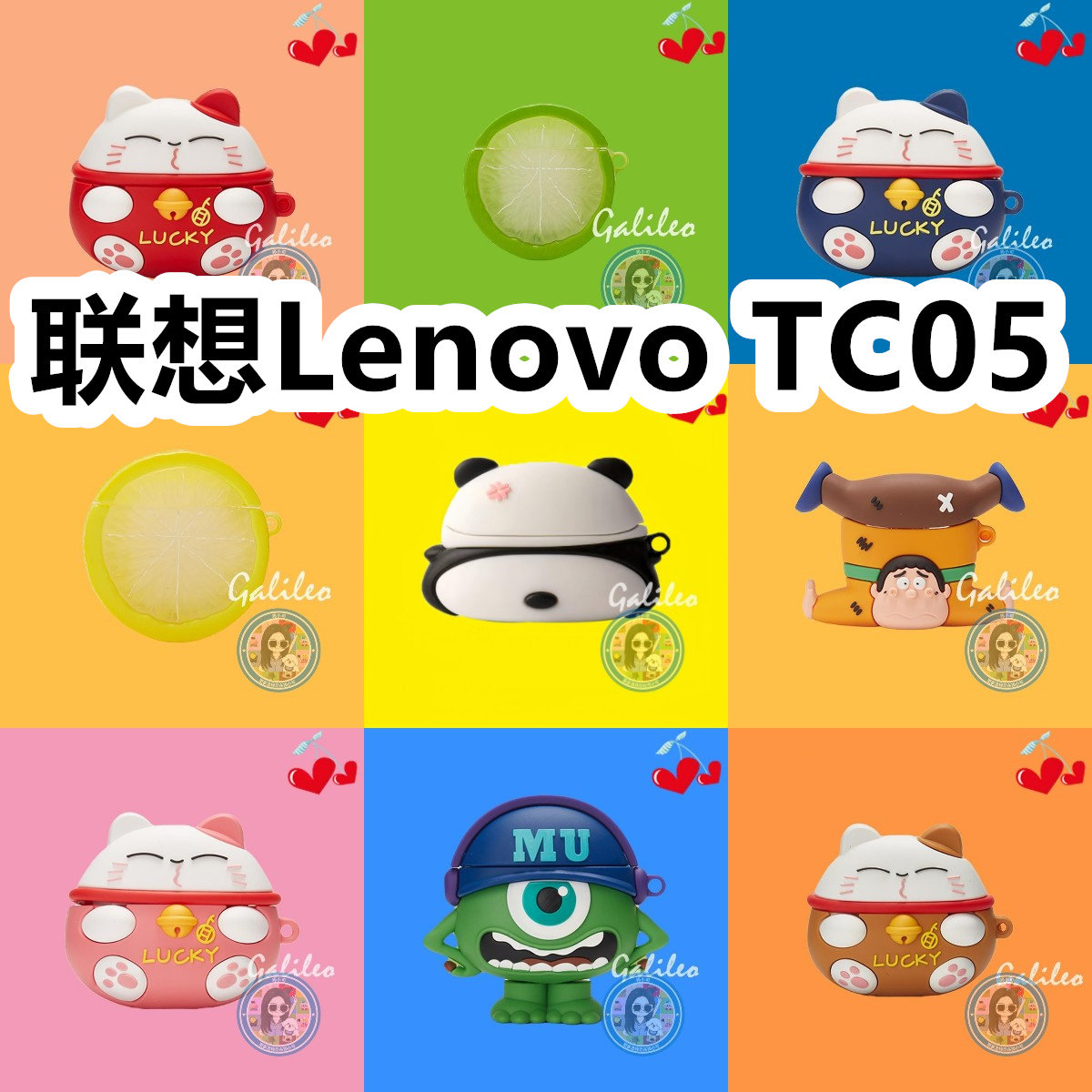 适用于联想Lenovo TC05耳机套卡通纯色保护套硅胶软壳无线蓝牙耳机壳防摔情侣潮充电仓盒子No.1