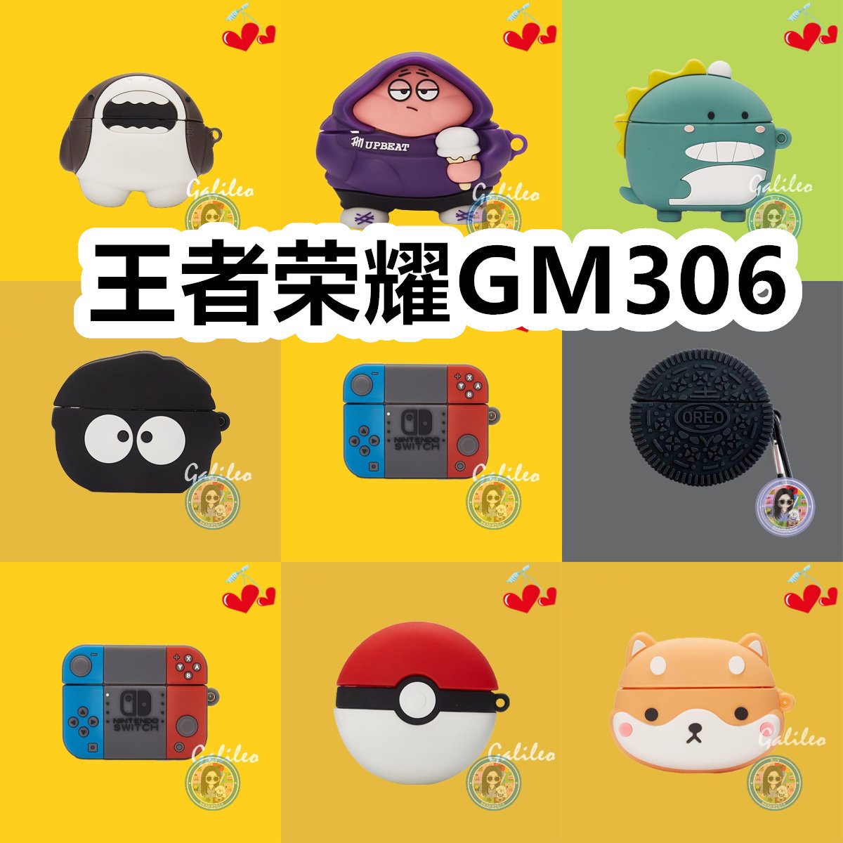 适用于王者荣耀GM306卡通耳机套保护套硅胶软壳无线蓝牙耳机壳防摔情侣潮充电仓盒子