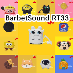 适用于BarbetSound RT33耳机套可爱卡通保护套新款硅胶软壳无线蓝牙耳机壳防摔情侣潮充电仓盒NO.1