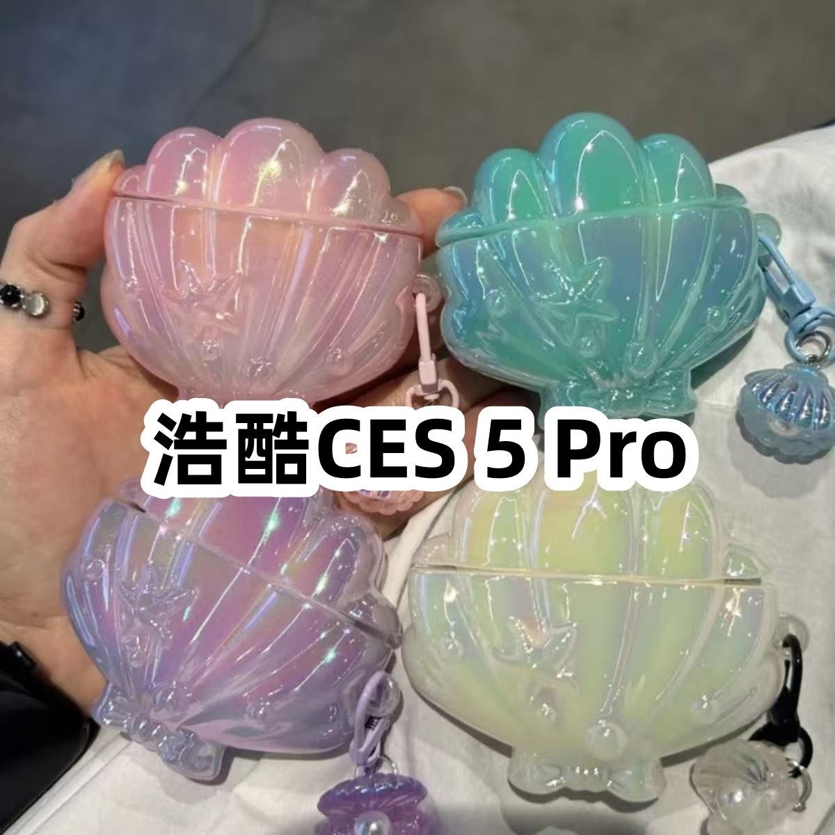 适用于浩酷CES 5 Pro耳机套卡通硅胶保护套