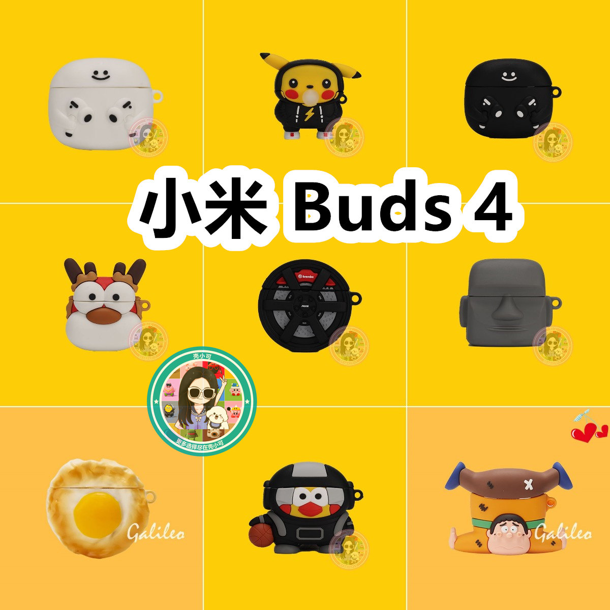 适用于Xiaomi小米Buds4耳机套透明可爱保护套软壳无线蓝牙耳机壳防摔情侣潮充电仓盒子
