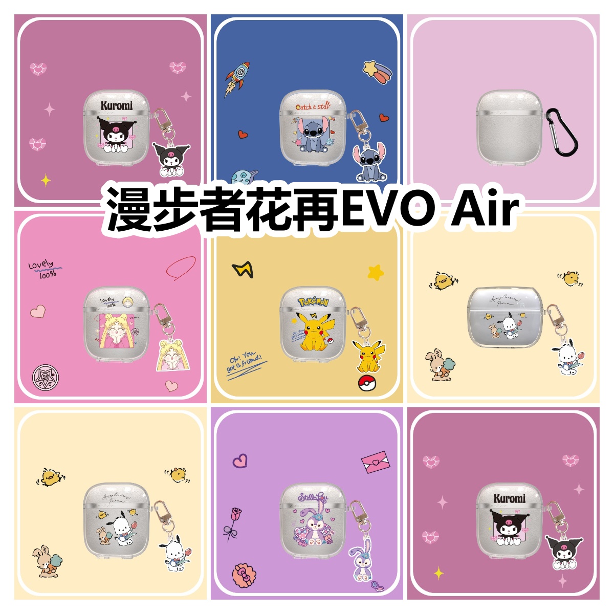 适用于漫步者花再EVO Air耳机套卡通透明保护套软壳无线蓝牙耳机壳防摔情侣潮充电仓盒子