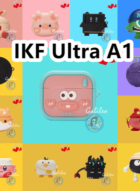适用于IKF Ultra A1卡通纯色保护套硅胶软壳无线蓝牙耳机壳防摔情侣潮充电仓盒子