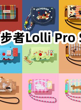 适用于漫步者Lolli Pro SE耳机套一体翻盖皮套保护套防摔NO.2