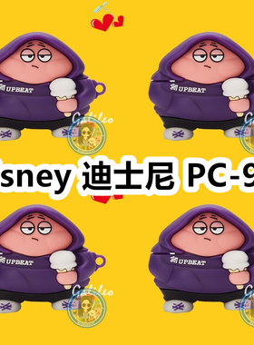 适用于Disney 迪士尼 PC-911耳机套透明卡通简约保护套软壳无线蓝牙耳机壳防摔情侣潮充电仓盒