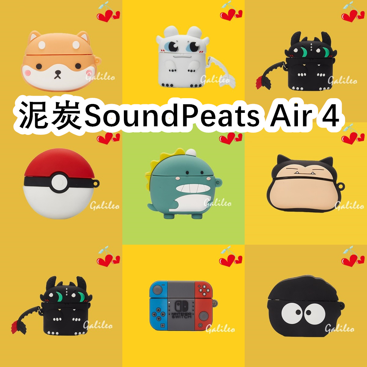 适用于SoundPeats泥炭Air 4耳机套卡通纯色保护套硅胶软壳无线蓝牙耳机壳防摔情侣潮充电仓盒子 3C数码配件 耳机保护套 原图主图