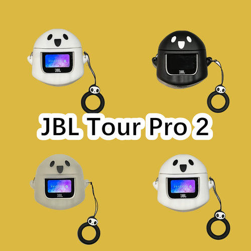 适用于JBL Tour Pro 2耳机套卡通纯色保护套硅胶软壳无线蓝牙耳机壳防摔情侣潮充电仓盒子