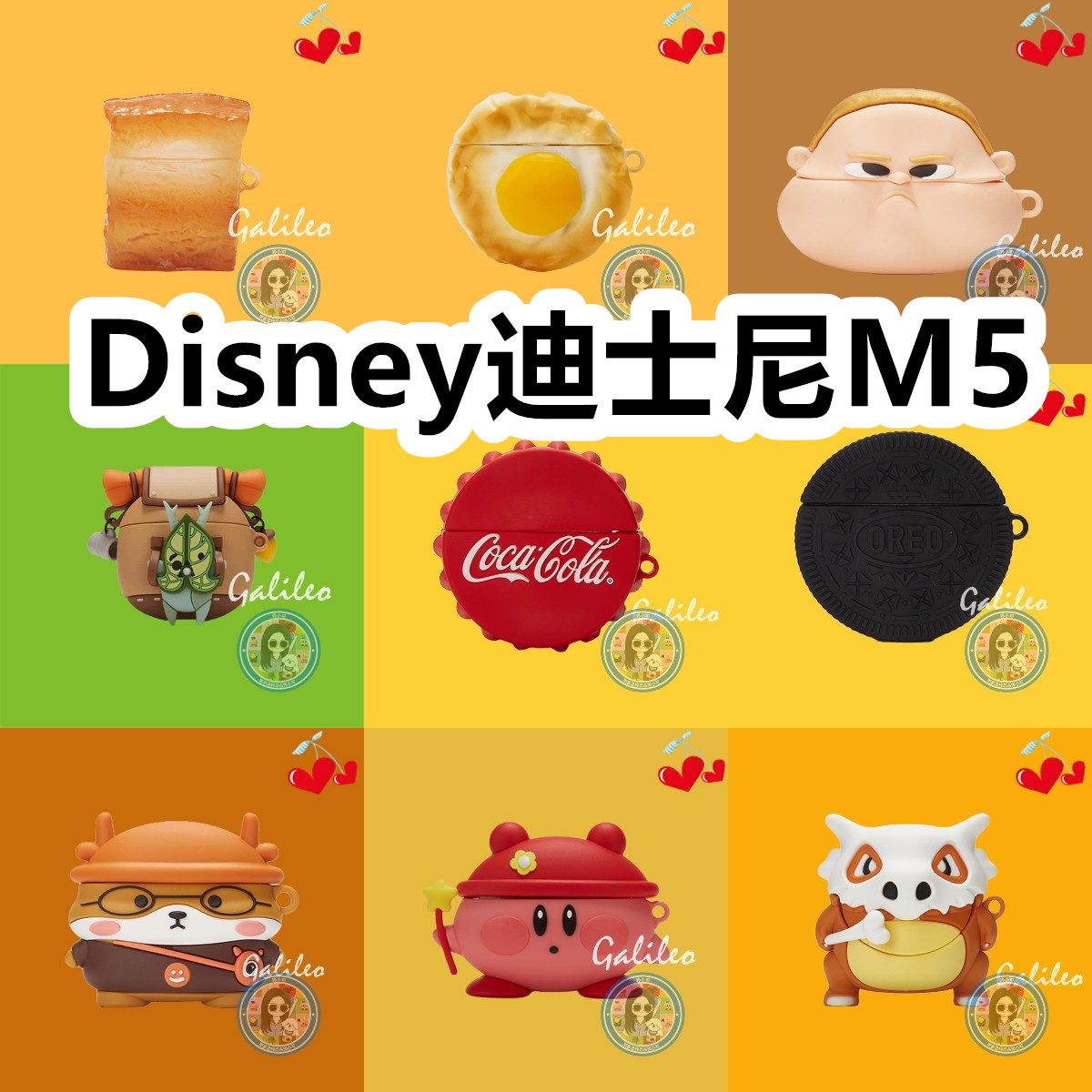 适用于Disney迪士尼M5耳机套卡通纯色保护套硅胶软壳无线蓝牙耳机壳防摔情侣潮充电仓盒子No.2
