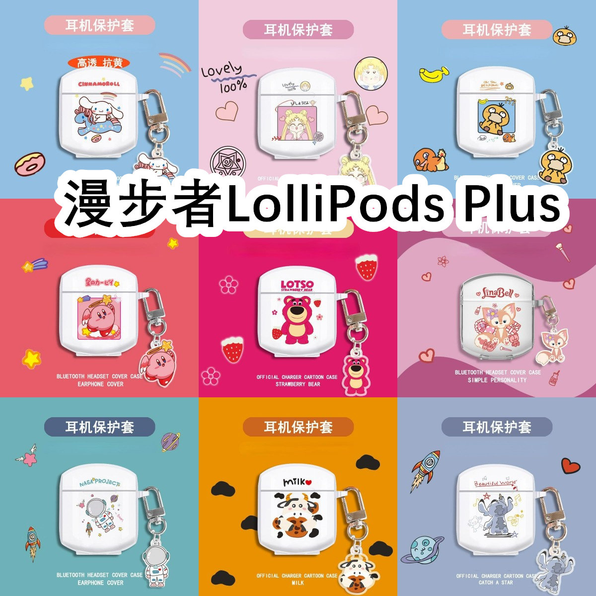适用于Edifier漫步者LolliPods Plus透明耳机套卡保护套软壳无线蓝牙耳机壳防摔情侣潮充电仓盒子