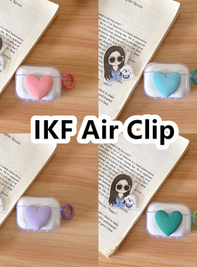 适用于IKF Air Clip耳机套透明DIY手作桃心保护套防摔可爱
