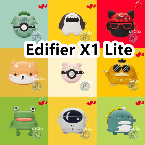 适用于Edifier X1 Lite耳机套卡通纯色简约保护套硅胶软壳无线蓝牙耳机壳防摔情侣潮充电仓盒