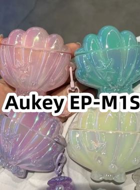 适用于Aukey EP-M1S耳机套卡通硅胶保护套