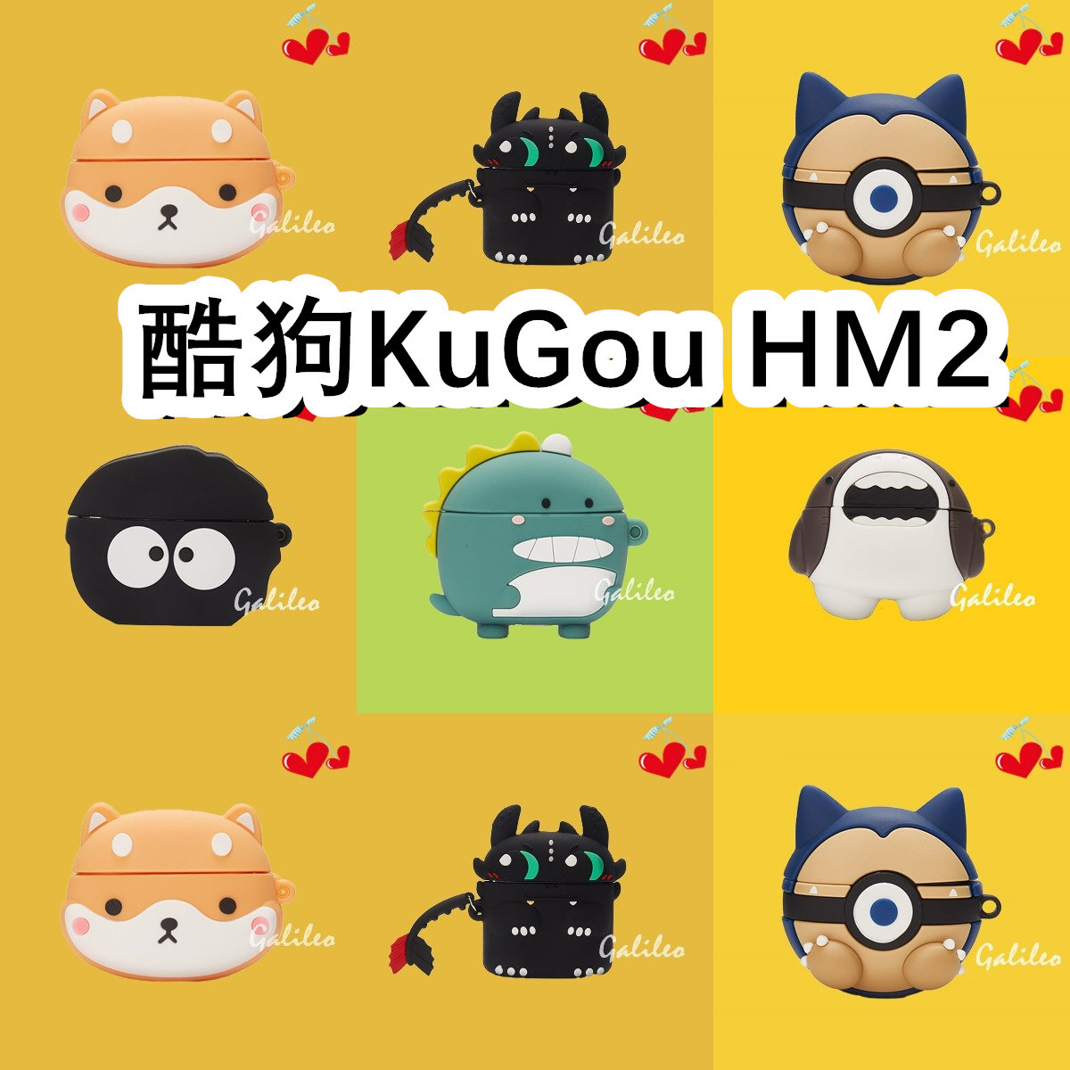 适用于KuGou酷狗HM2耳机套可爱卡通纯色简约保护套硅胶软壳无线蓝牙耳机壳防摔情侣潮充电仓盒