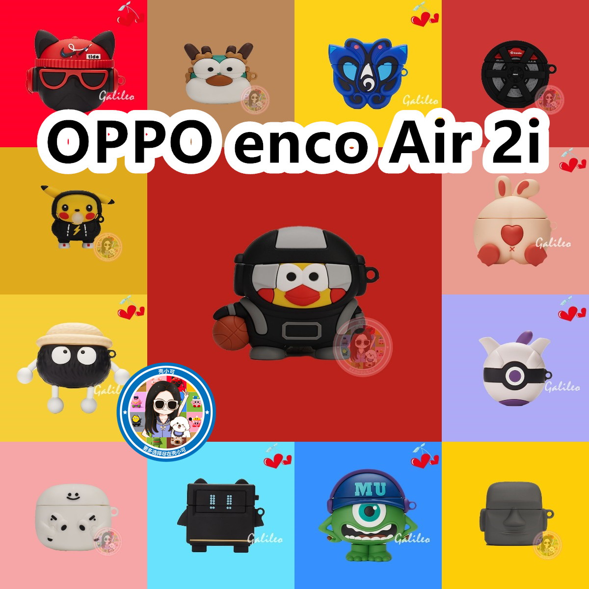 适用于OPPO Enco Air 2i耳机套卡通纯色简约保护套EncoAir2i硅胶软壳无线蓝牙耳机壳防摔情侣潮充电仓盒
