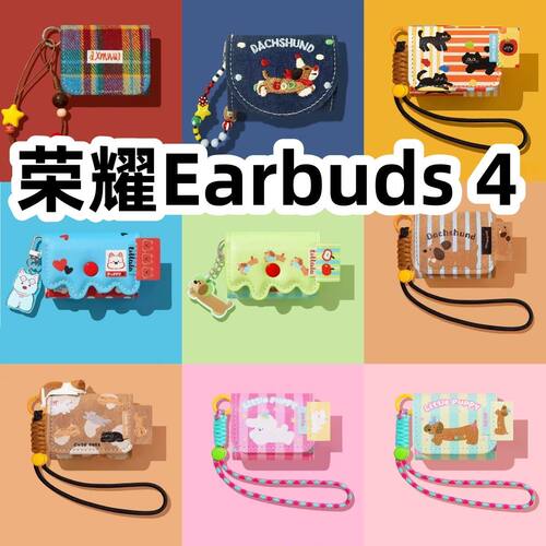 适用于荣耀Earbuds 4耳机套一体翻盖皮套保护套手链款防摔
