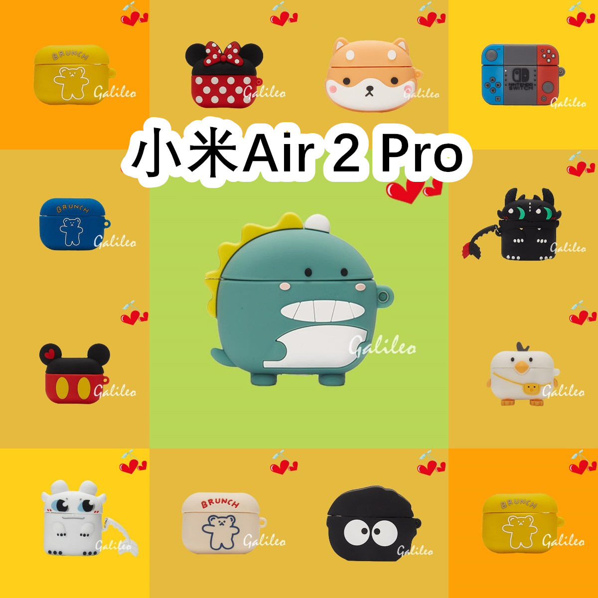 适用于Xiaomi小米Air 2 Pro耳机套卡通纯色保护套硅胶软壳无线蓝牙耳机壳防摔情侣潮充电仓盒子
