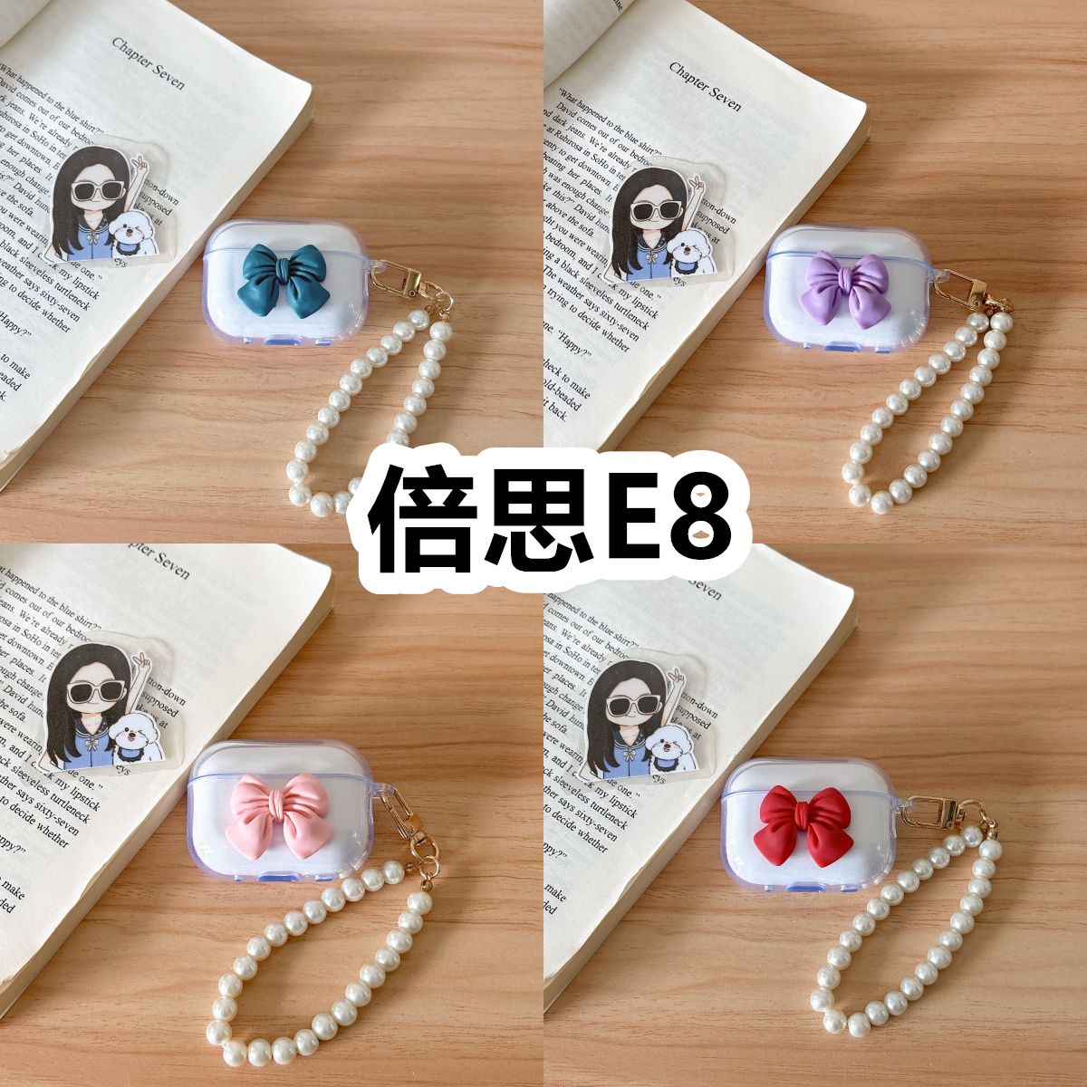 适用于倍思E8耳机套透明DIY手作蝴蝶结珍珠手串保护套防摔可爱