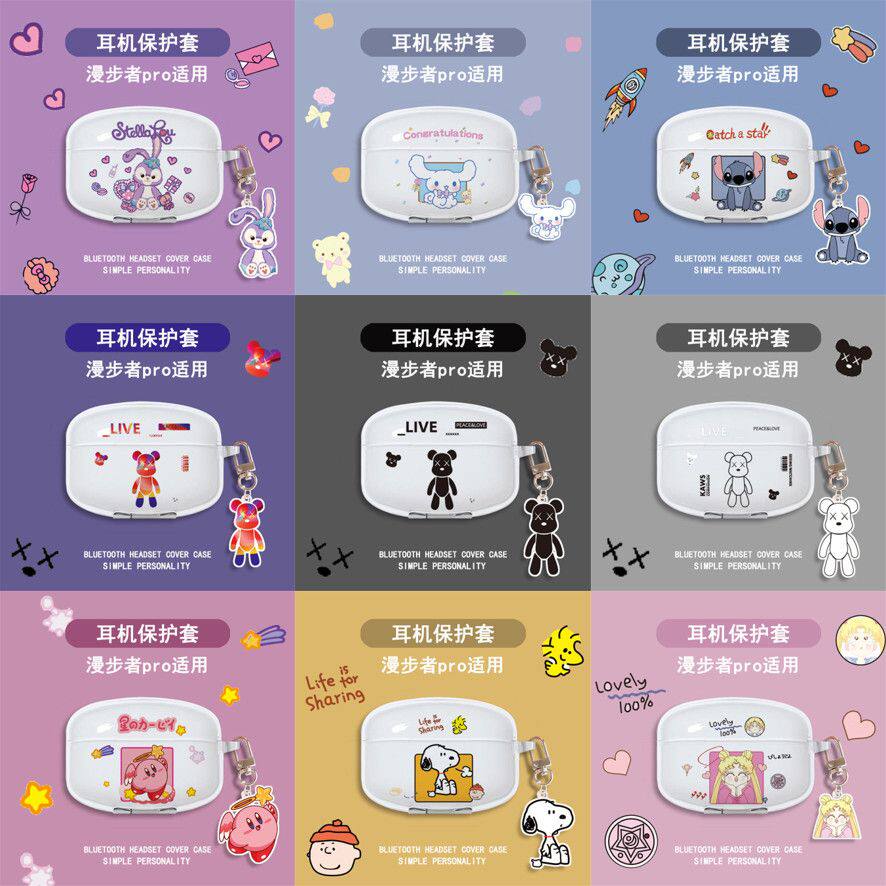 适用于Edifier漫步者Lollipods Pro透明耳机套卡保护套软壳无线蓝牙耳机壳情侣潮防摔充电仓盒子