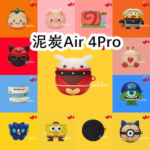 适用于SoundPeats泥炭Air 4 Pro耳机套卡通纯色保护套硅胶软壳无线蓝牙耳机壳防摔情侣潮充电仓盒子