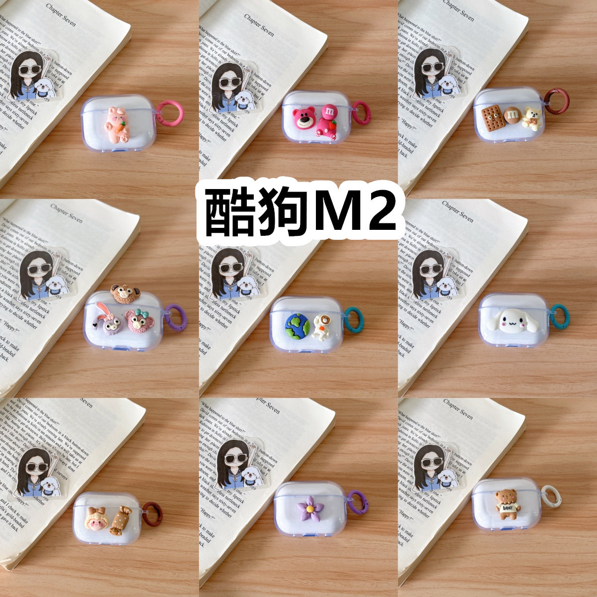 适用于酷狗M2耳机套透明DIY手作经典卡通保护套防摔可爱