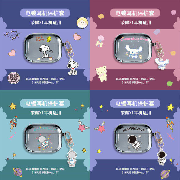 适用于Huawei华为荣耀Earbuds x1耳机电镀套可爱保护套无线蓝牙耳机壳防摔情侣潮充电仓盒子