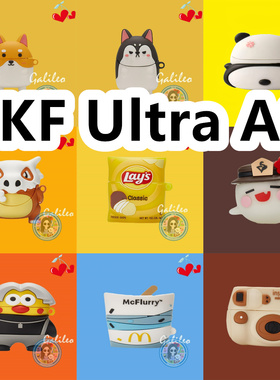 适用于IKF Ultra A1耳机套卡通纯色保护套硅胶软壳无线蓝牙耳机壳防摔情侣潮充电仓盒子