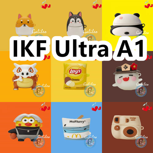 适用于IKF Ultra A1耳机套卡通纯色保护套硅胶软壳无线蓝牙耳机壳防摔情侣潮充电仓盒子