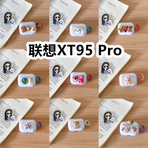 适用于联想XT95 Pro耳机套透明DIY手作经典卡通保护套防摔可爱