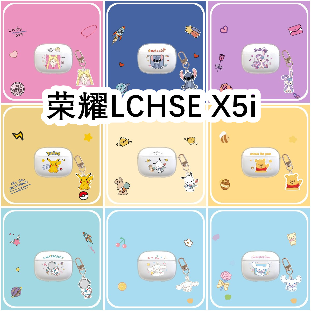 适用于Huawei Honor荣耀LCHSE X5i透明耳机套卡保护套软壳无线蓝牙耳机壳情侣潮防摔充电仓盒子